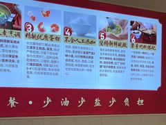 -喜家德虾仁水饺(华强天虹店)