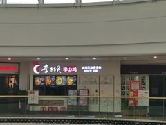 门面-李子坝梁山鸡(北碚万达五鸡哥店)