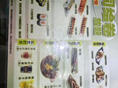-将太无二·北美传奇寿司(瑞士公寓店)