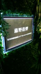 点击看大图 -藤野造型·专业烫染店