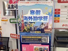 -昂立少儿成长中心(浦东蓝村路地铁站校区)