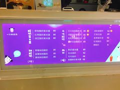 -一只酸奶牛(来福士店)