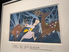 -上海电影博物馆
