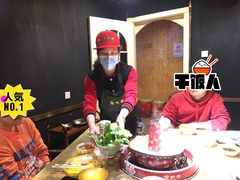 -羊大爷涮肉(亮马桥店)