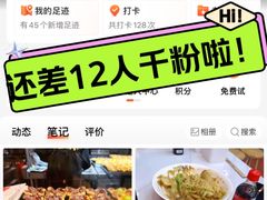 -时代奥城商业广场