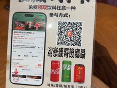 -御香农家菜(莫干山庾村店)