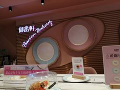 -御品轩(汉神购物广场店)