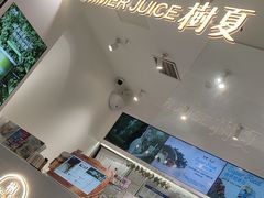 -树夏(金楠天街店)