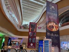 -深圳来福士广场