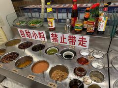 -三兴涮羊肉(荣安大街店)