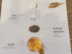 -大益茶庭(勐海会员中心店)