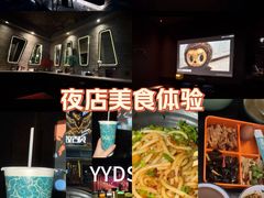 -索拉古贝(义乌北苑店)