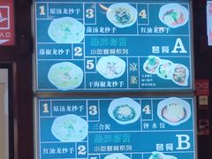 -龙抄手(春熙路总店)