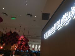 -望蓉城·古法酸菜鱼(世纪汇店)