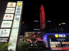 门面-皇庭广场(福华三路店)