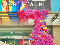 门面-环贸新生活(小黄庄北街店)