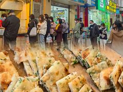 -咏春葱油饼(德政中路店)