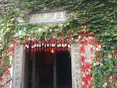 -乌镇西栅景区-月老庙