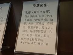 -悦和堂中医门诊部·疼痛调理·针灸推拿·艾灸拔罐