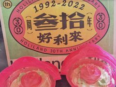 -好利来(积家店)