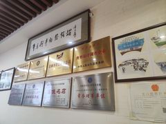 -牛马行牛肉饸饹铺(长春总店)