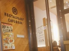 -森Some Fusion(荔湾店)
