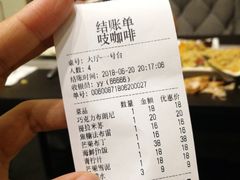 -吱咖啡西式简餐