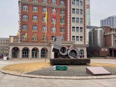 -青岛啤酒博物馆