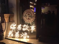 -My·Way