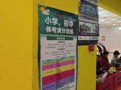 -HELLO功夫(印象城店)