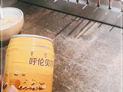 -很久以前羊肉串(昌里路三钢里店)
