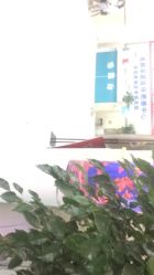 -成都军建医院·医疗整形