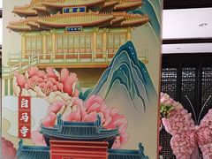 -洛阳宴·洛阳菜(南昌路店)
