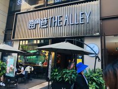 门面-THE ALLEY 鹿角巷(时代天街A馆店)