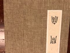 -云间宿茶空间(嘉杰国际广场店)