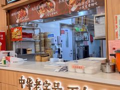 -庆丰包子铺(西单店)