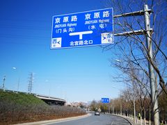 -永定河休闲森林公园