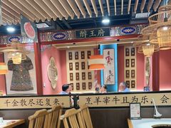 -曲氏老北京铜锅涮肉•火锅(不老街店)