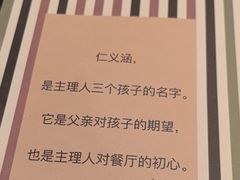 -仁义涵西餐·咖啡(中华巴洛克店)