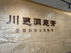 -岳阳市博物馆