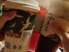 -眷茶臻选(中原万达店)