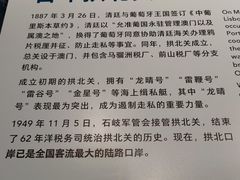-珠海市博物馆