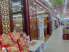 -老百姓大药房(津塘路店)
