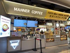 -Manner Coffee(壹方城店)
