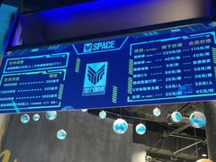 -世代星球·保龄球·镭战真人CS·团建(杨浦店)