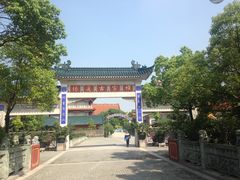 -高旻寺