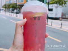 -古茗(番禺厦滘店)