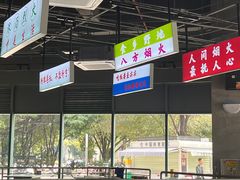 -憨铁匠老火锅(龙岗万科里店)