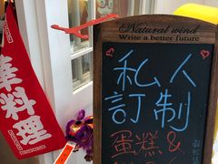 -解忧集市(北京路天河城店)