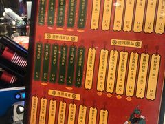 -兰芳园丝袜奶茶(方庄时代店)